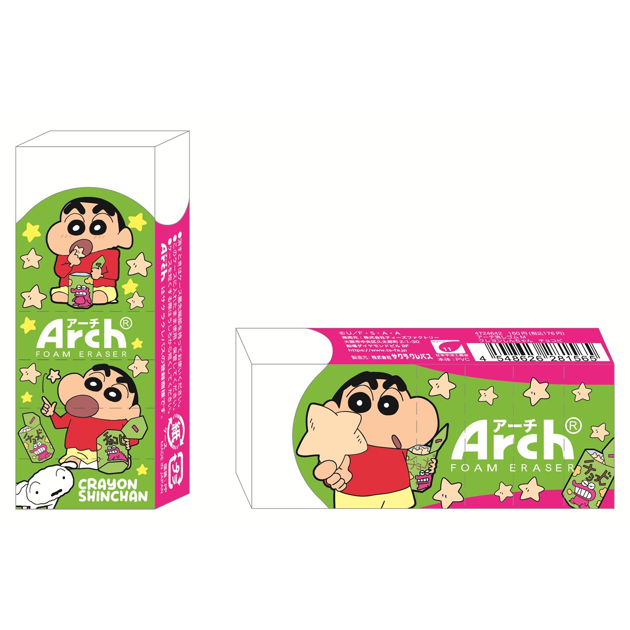 乐天商城 - 【ロット販売】 【10入】 クレヨンしんちゃんアーチ消しゴムM チョコビ
