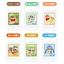 【ロット販売】 【60入】 クレヨンしんちゃんシークレットねり消し