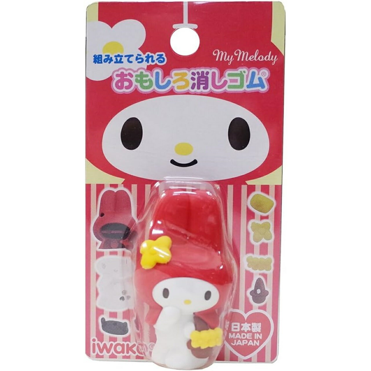 【ロット販売】 【10入】 サンリオおもしろ消しゴムマイメロディRD