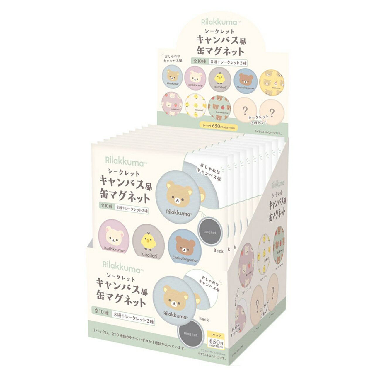 乐天商城 - 【ロット販売】 【10入】 リラックマシークレットキャンバス風缶マグネット 単品(TD)