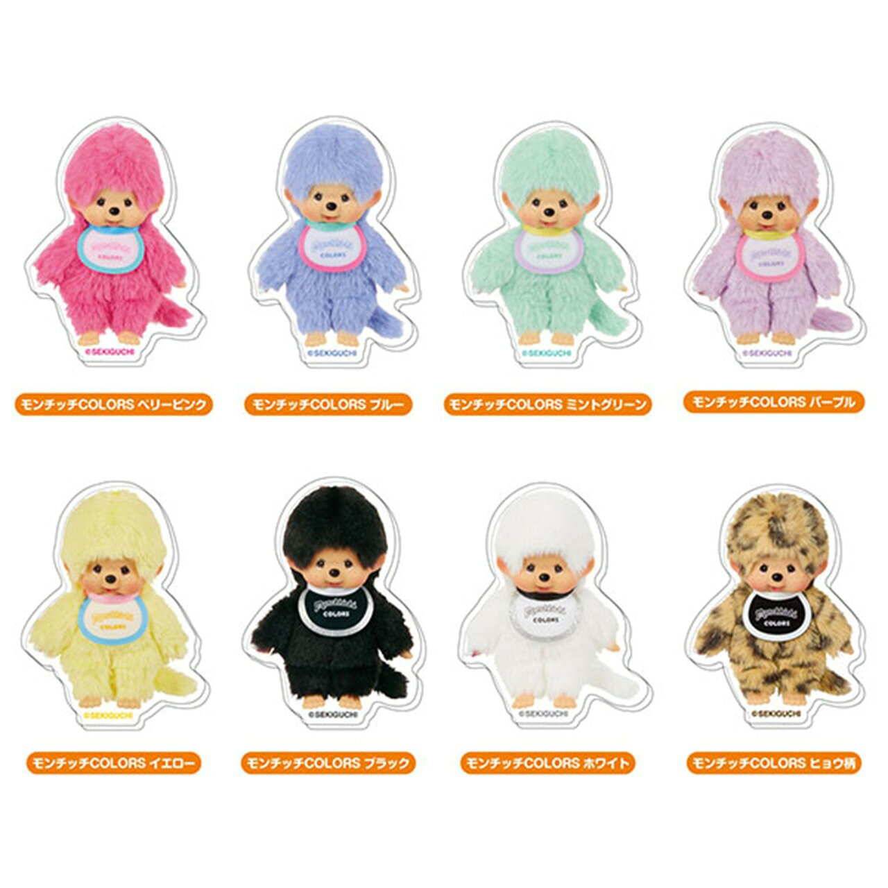 乐天商城 - 【ロット販売】 【8入】 モンチッチ360キャラクリップ