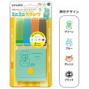 ミニミニスタンプとなりのトトログリーン