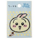 ちいかわぷちぷんとワッペン刺繍ボア うさぎ