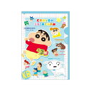 クレヨンしんちゃんよこ型ポケットクリアファイル ステッカー