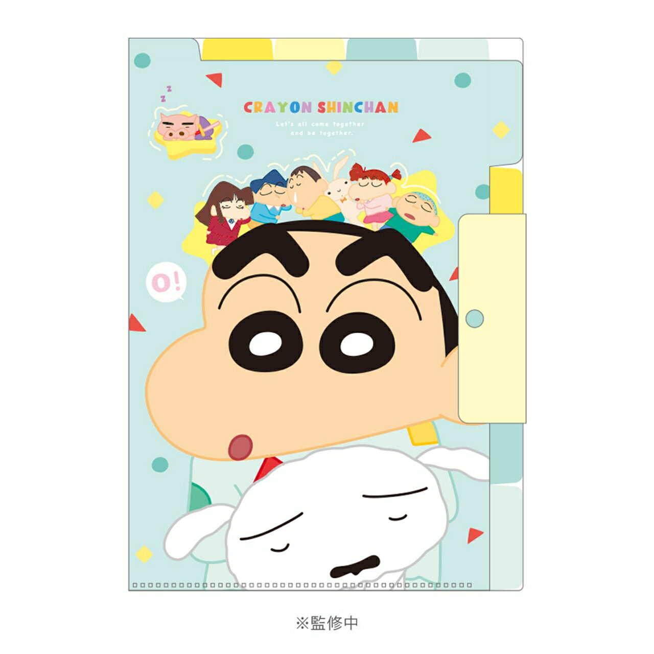 樂天商城 - クレヨンしんちゃん上からも横からも取り出せるファイル MUGYU/パジャマ