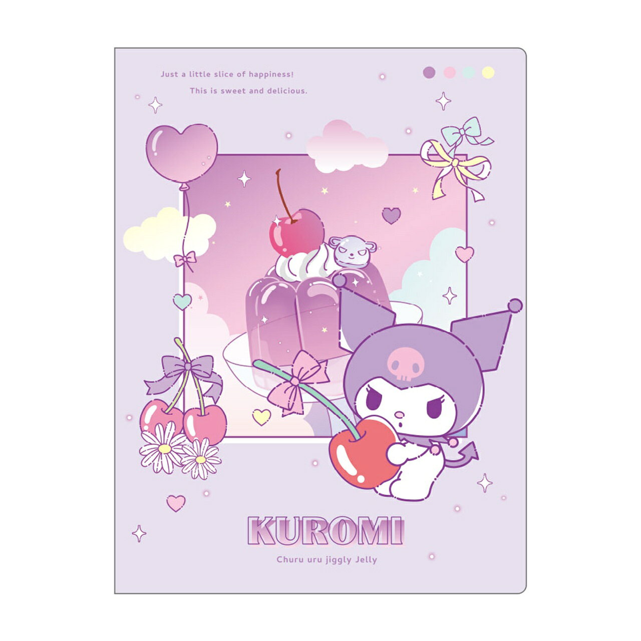 サンリオポケット付きキラキラファイル ジグリーゼリー/クロミ