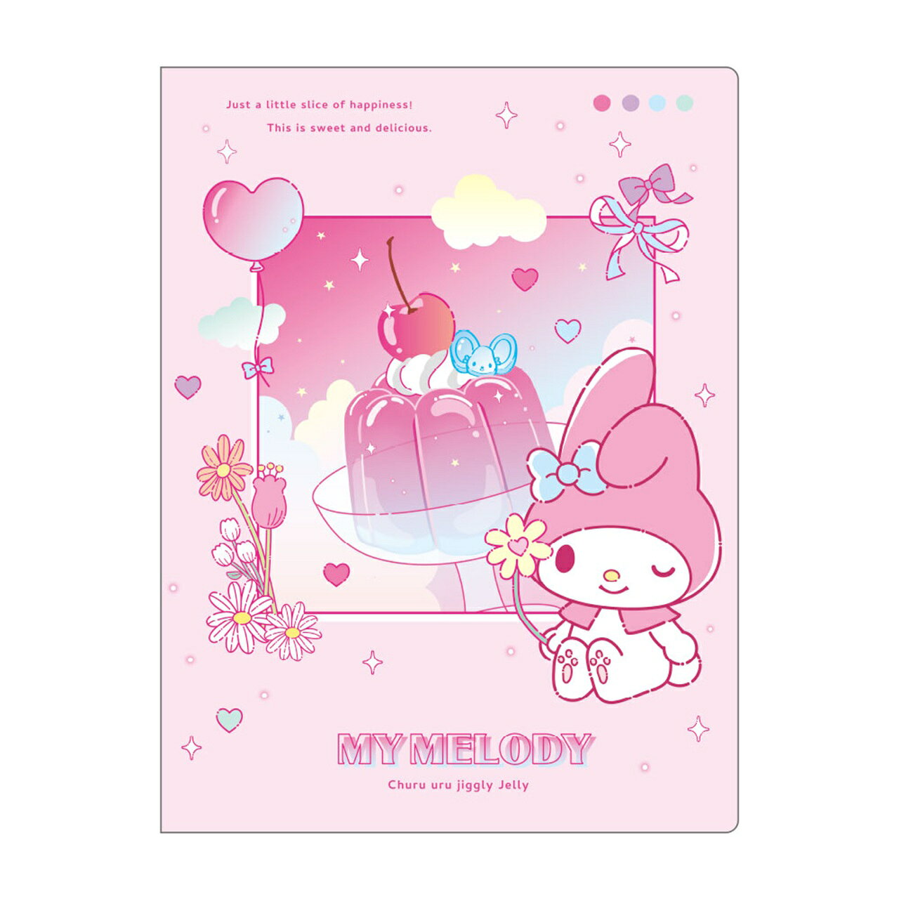 サンリオポケット付きキラキラファイル ジグリーゼリー/マイメロディ