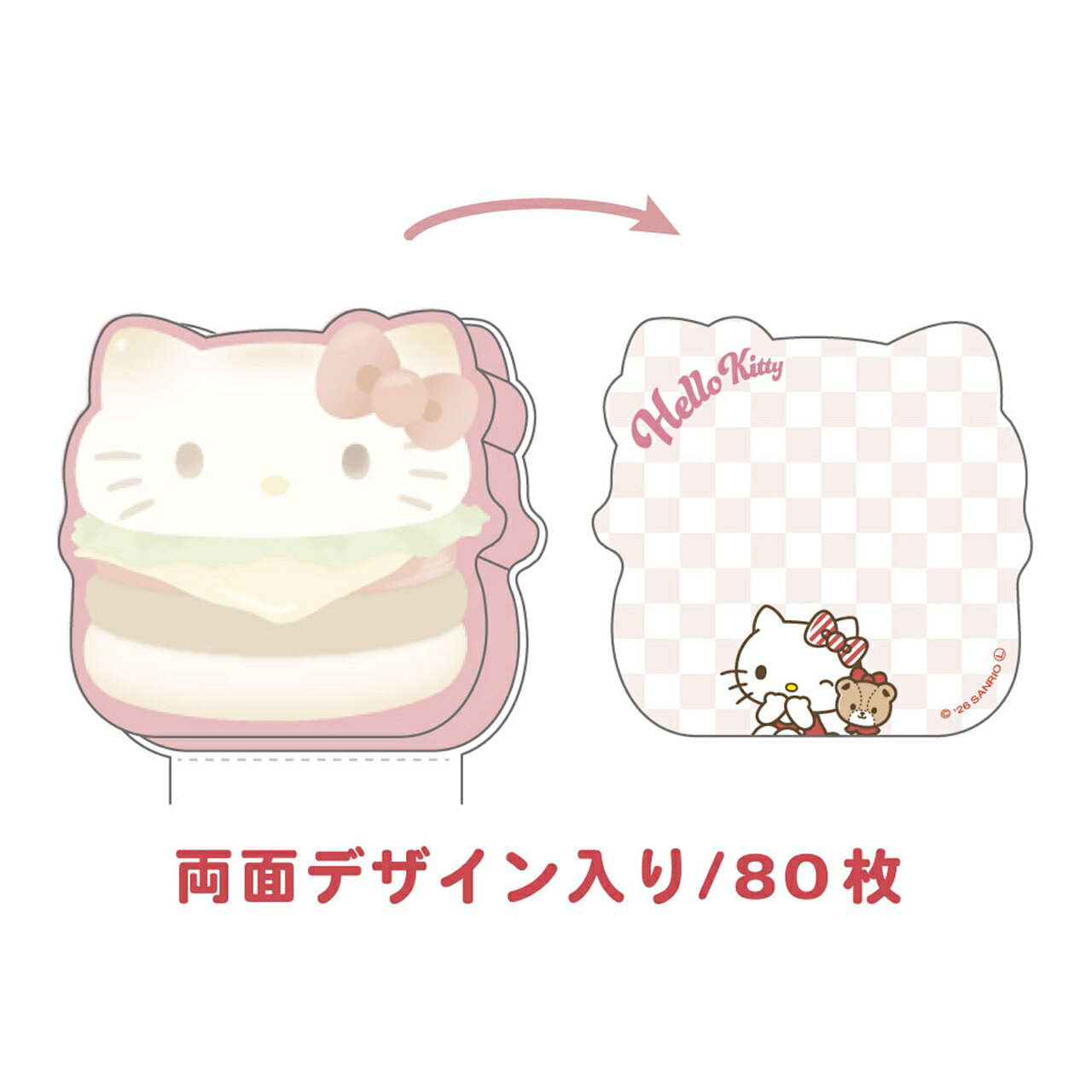 サンリオぷにぷにバーガーメモ ハローキティ tvoos-10070062 誕プレ雑貨 Tvoos サンプル画像2