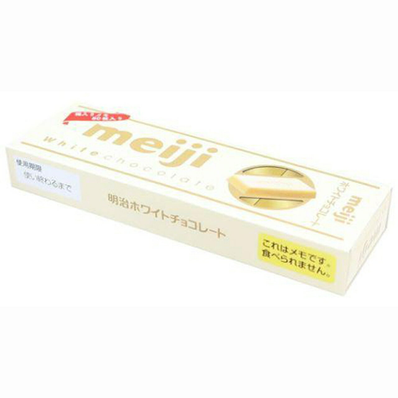 おやつマーケットスティックメモ/ホワイトチョコレート