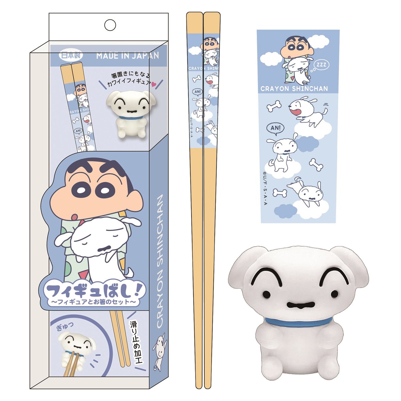 楽天市場】クレヨンしんちゃん シロ（キッチン用品・食器・調理器具 