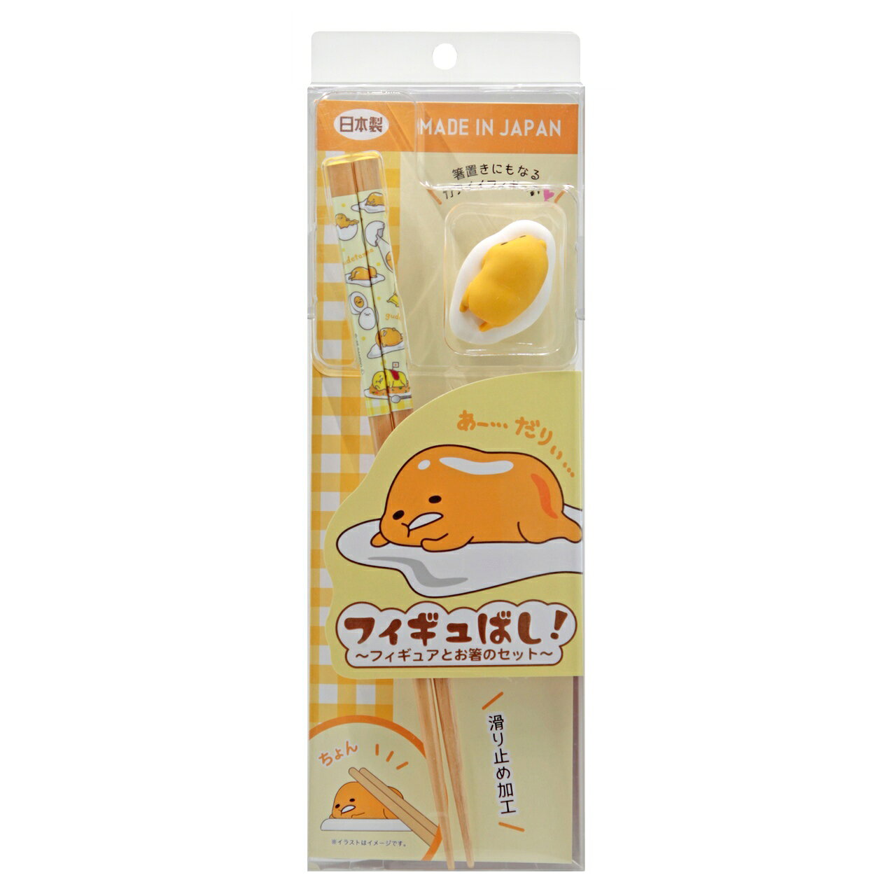 乐天商城 - サンリオフィギュばし! ぐでたま