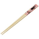 となりのトトロ竹箸21CM/魔女の宅急便ジジ