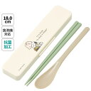 スヌーピーコンビセット/バッジ687877