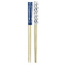 サンリオペア竹箸(21cm)NV