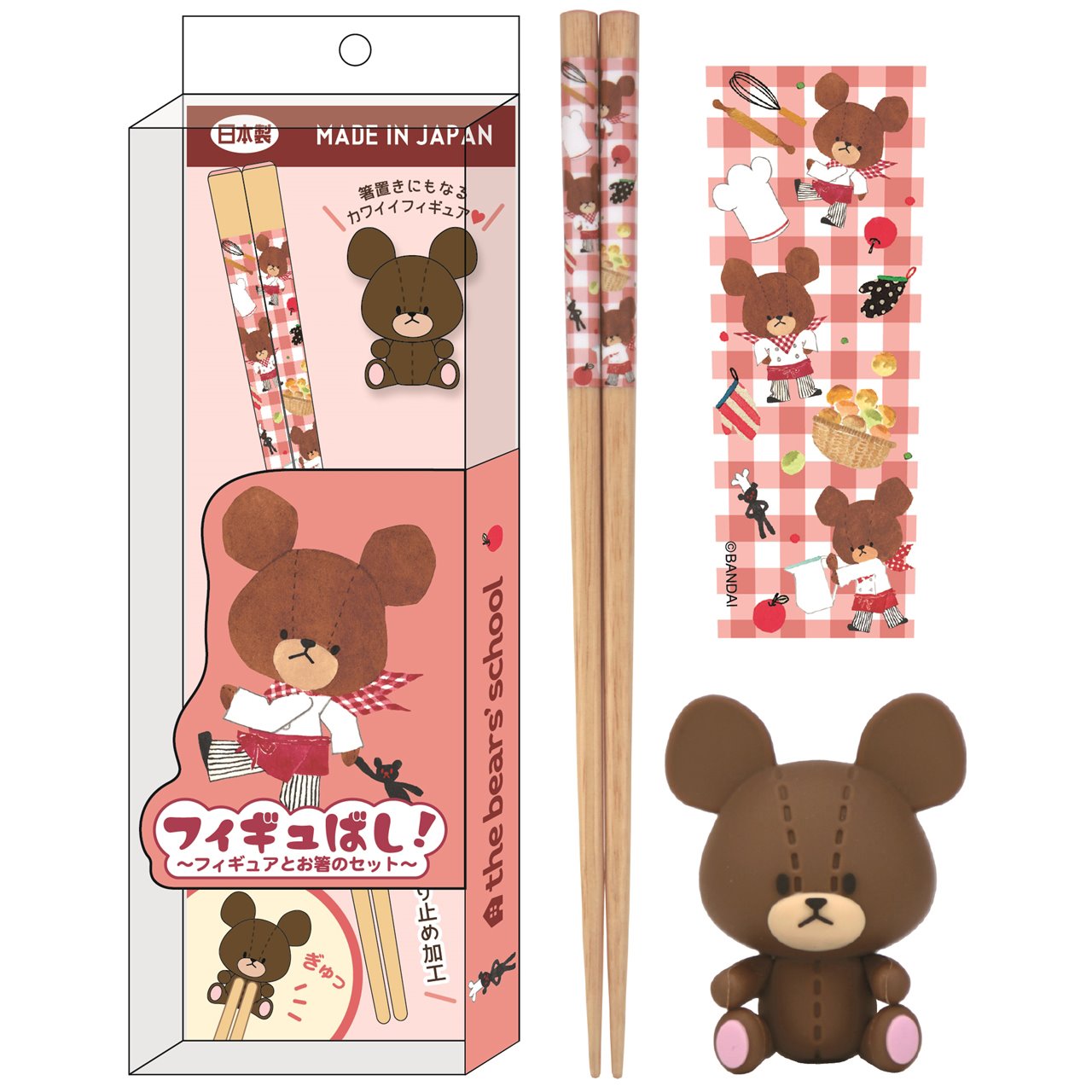 くまのがっこうフィギュばし! ジャッキー