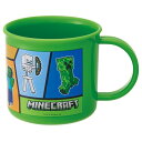 プラコップマインクラフト25