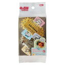 ちいかわだきつきお弁当カップ