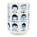 ちびまる子ちゃん湯のみ 集合