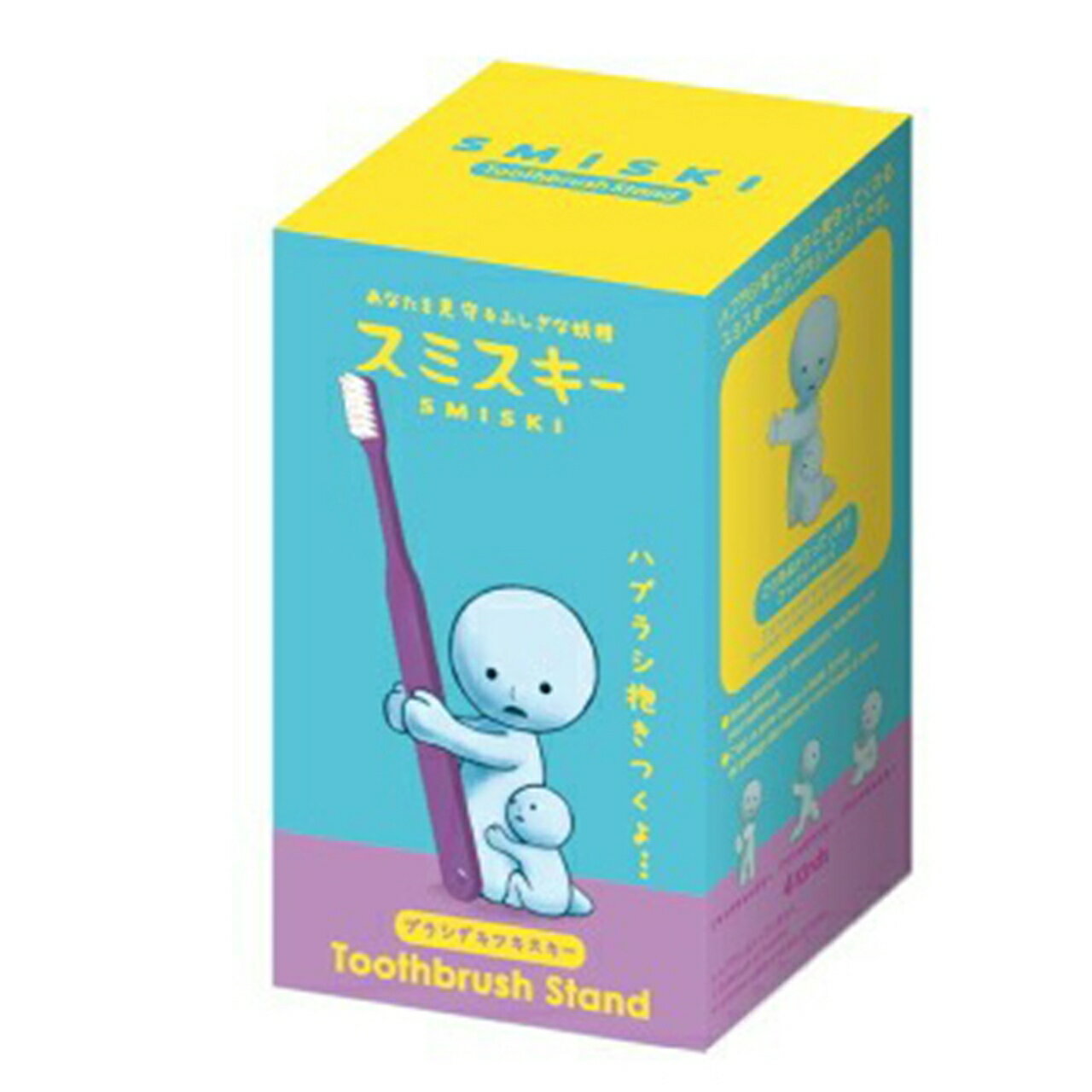 スミスキーToothbrushStandダキツキスキー