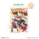 忍たま乱太郎オフロパウダー裏々山へピクニックの段(金木犀の香