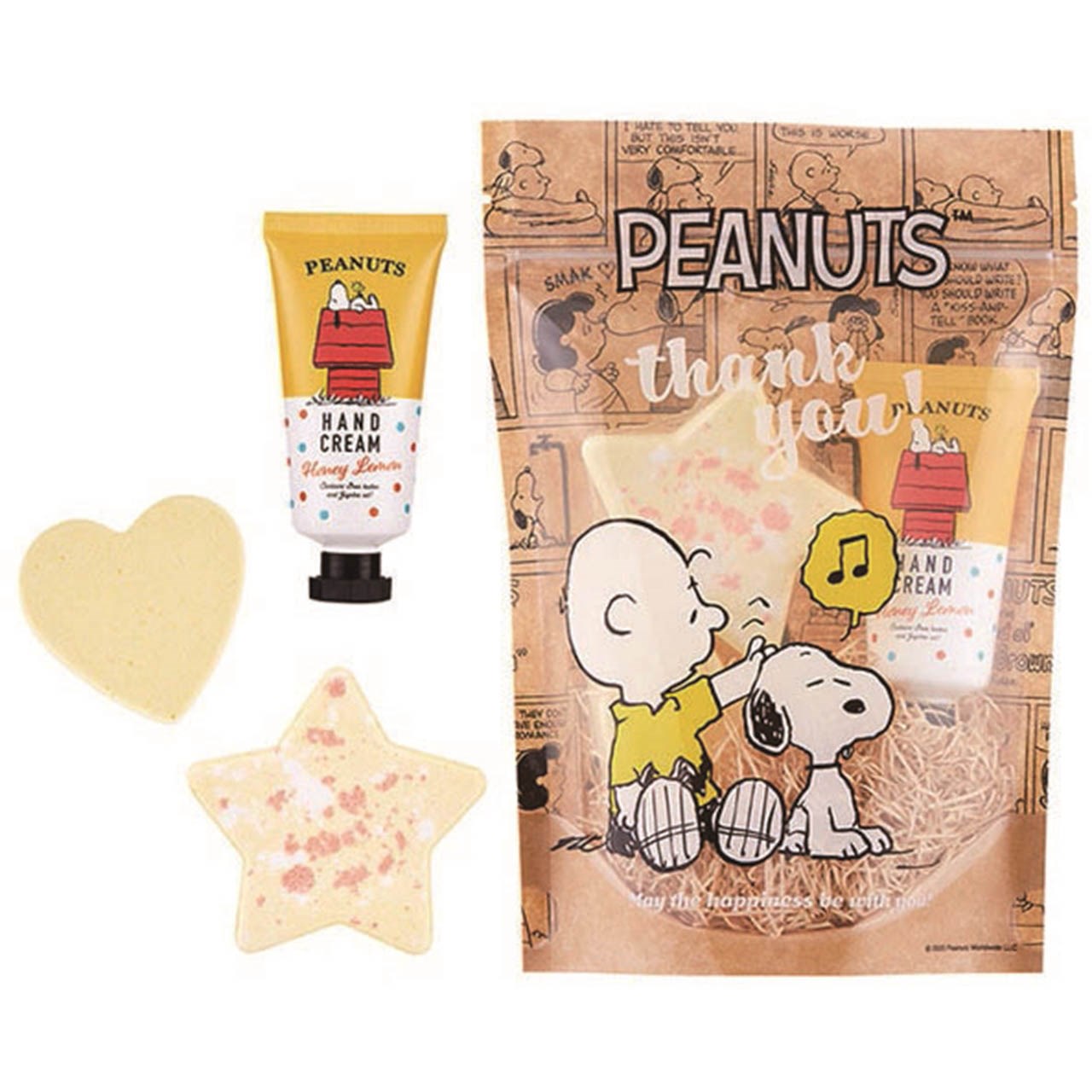 ピーナッツハッピーギフト（ハニーレモン）