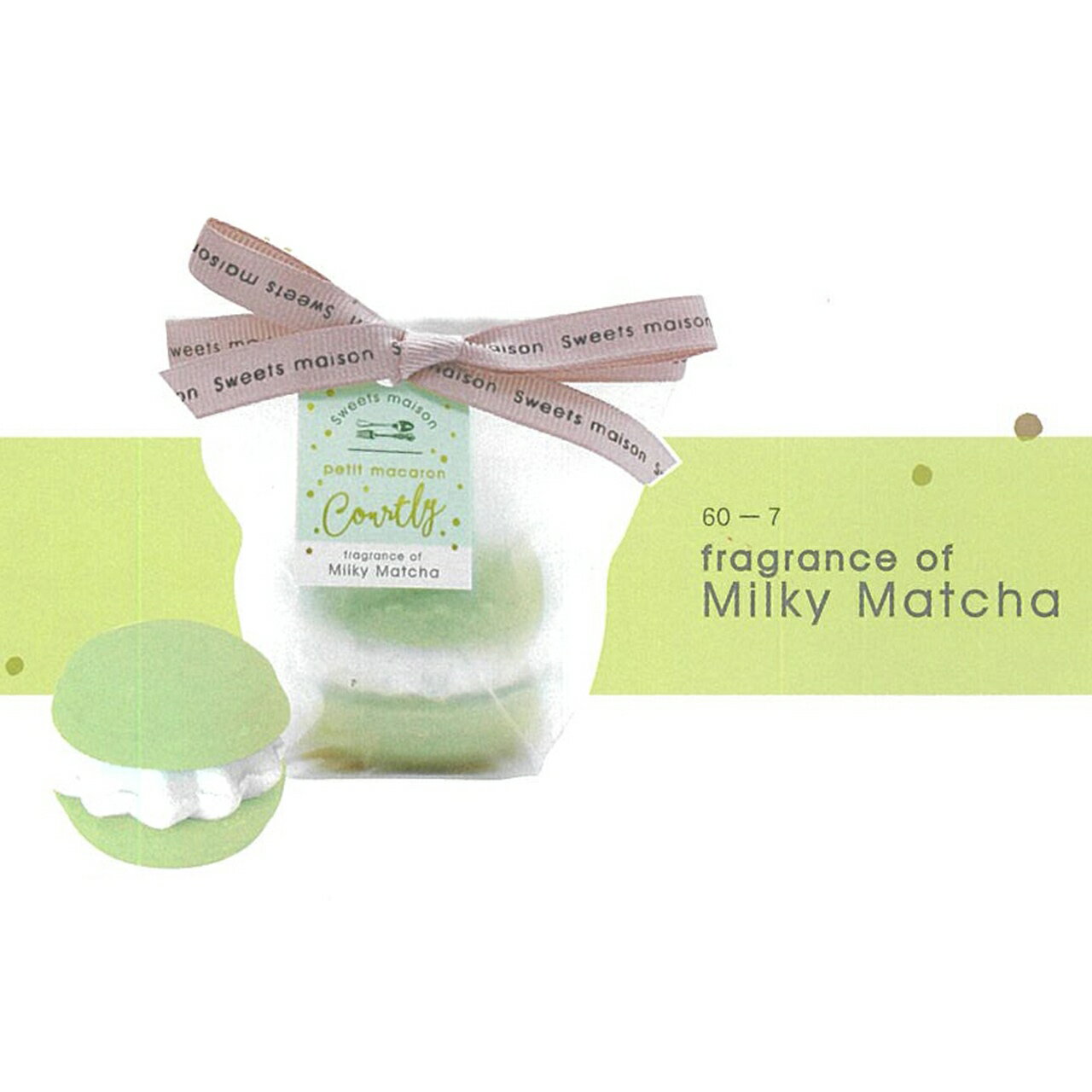 ĥ᥾ץޥեȥ꡼MilkyMatcha