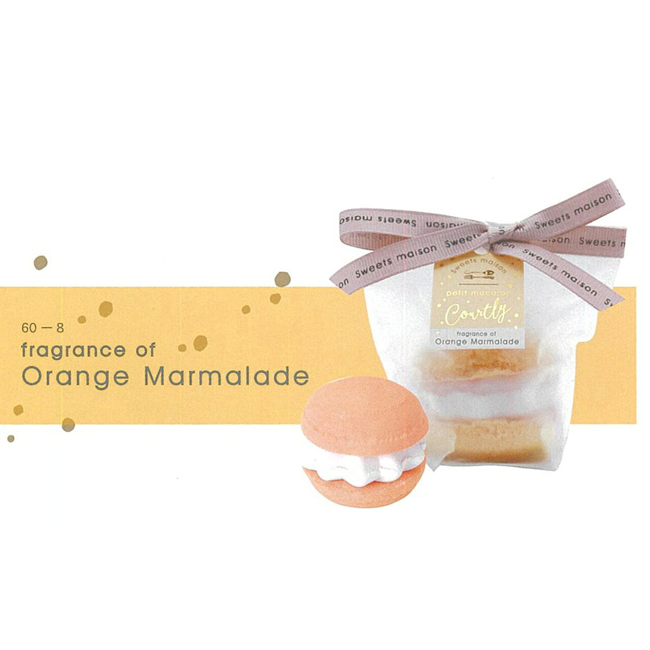 ĥ᥾ץޥեȥ꡼OrangeMarmala