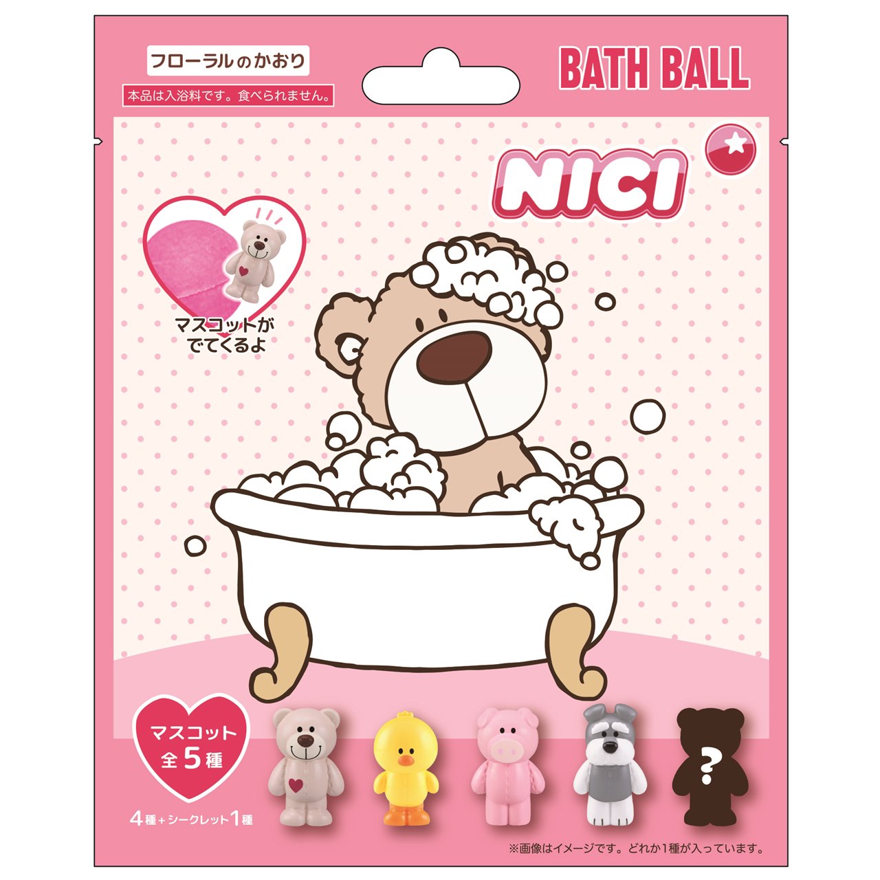 乐天商城 - 【ロット販売】 【25入】 NICIバスボール(25個入り)