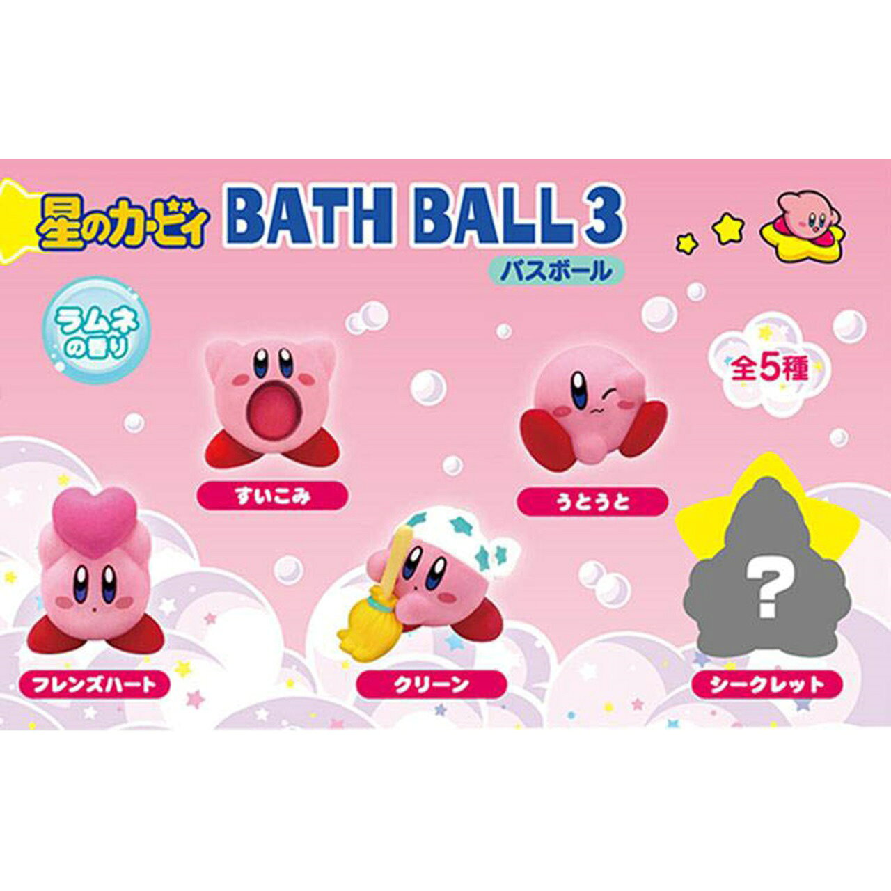 樂天商城 - 【ロット販売】 【24入】 星のカービィバスボール3N
