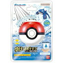 【ロット販売】 【8入】 びっくらたまごゆけっ!ポケモンタイプ別入浴剤~みずタイプ