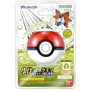 【ロット販売】 【8入】 びっくらたまごゆけっ!ポケモンタイプ別入浴剤~むしタイプ
