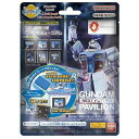 【ロット販売】 【15入】 びっくらたまご機動戦士ガンダム マグネットミュージアム