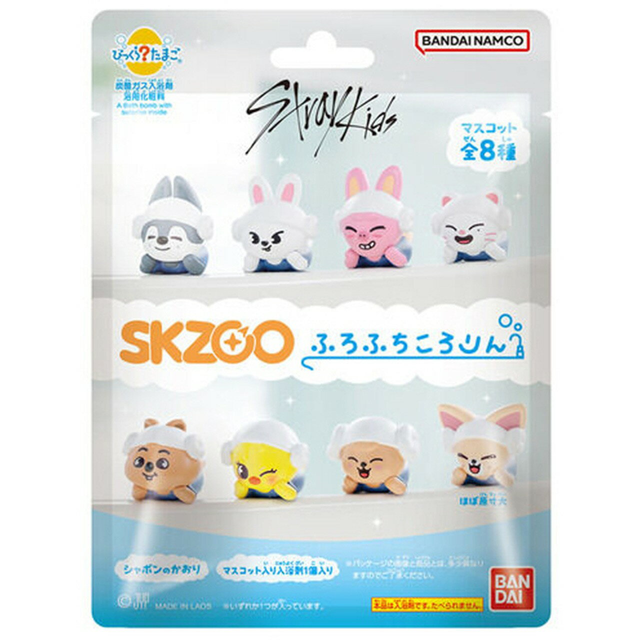 【ロット販売】 【15入】 びっくらたまごSKZOO ふろふちころりんのサムネイル