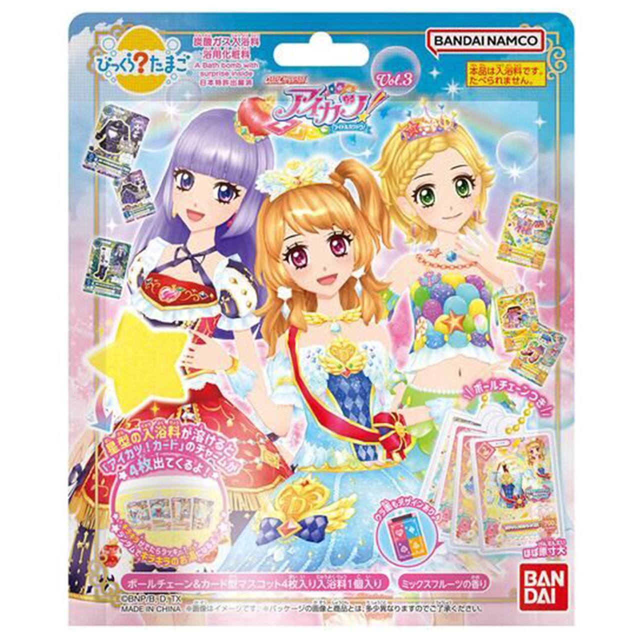 楽天市場】たまごっち アイカツの通販