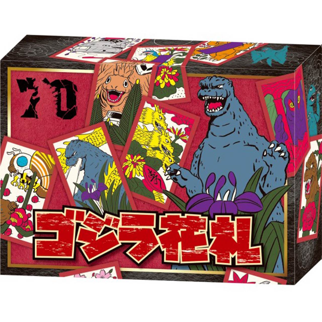 花札 ゴジラ