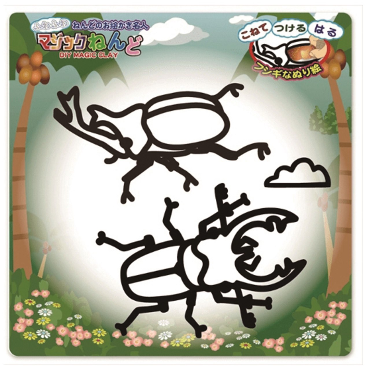 マジックねんど 昆虫