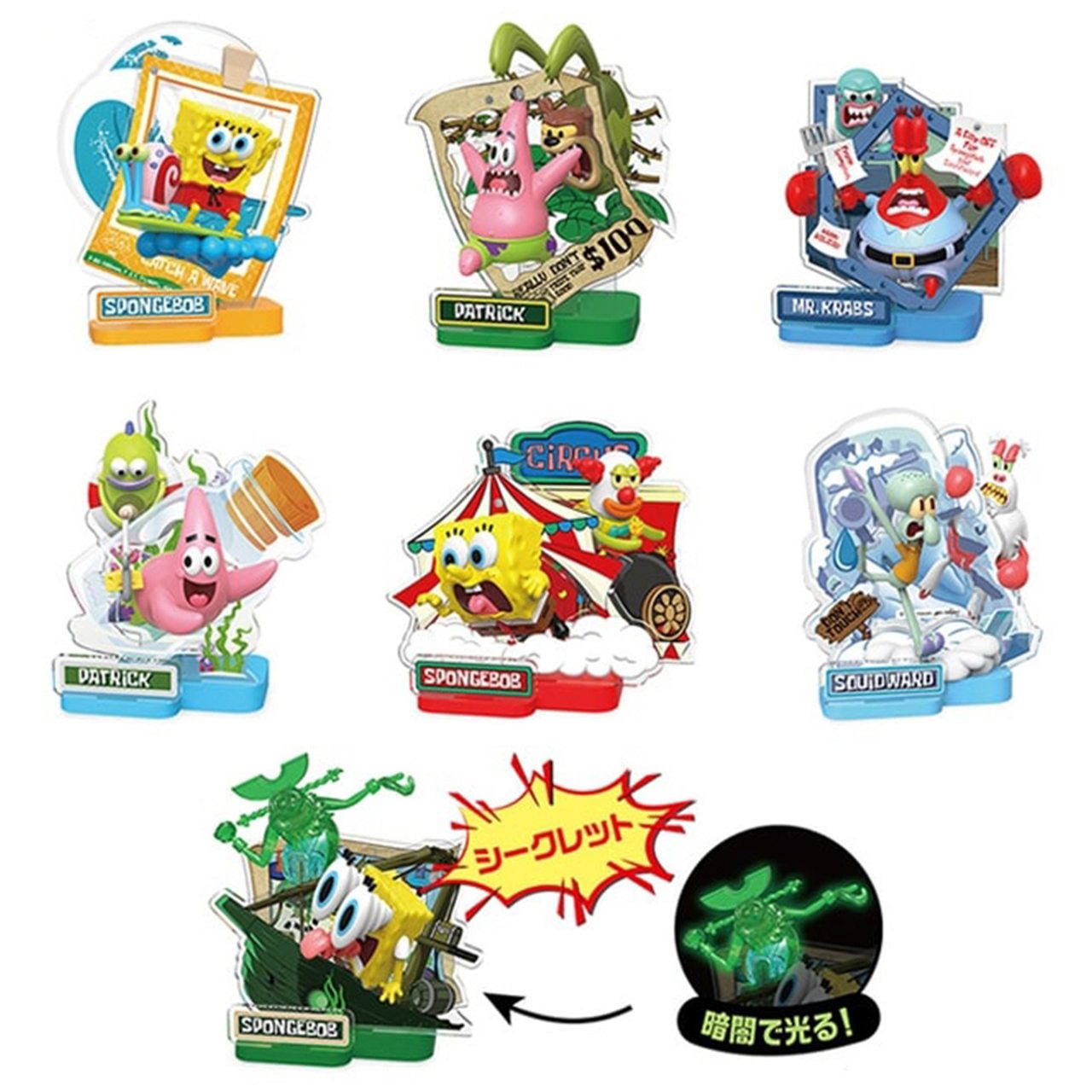 楽天市場】スポンジ ボブ フィギュアの通販