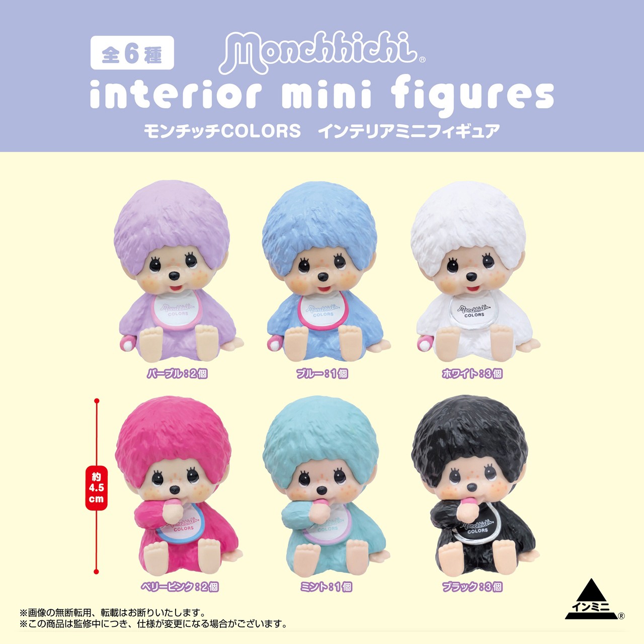 製品画像：28位