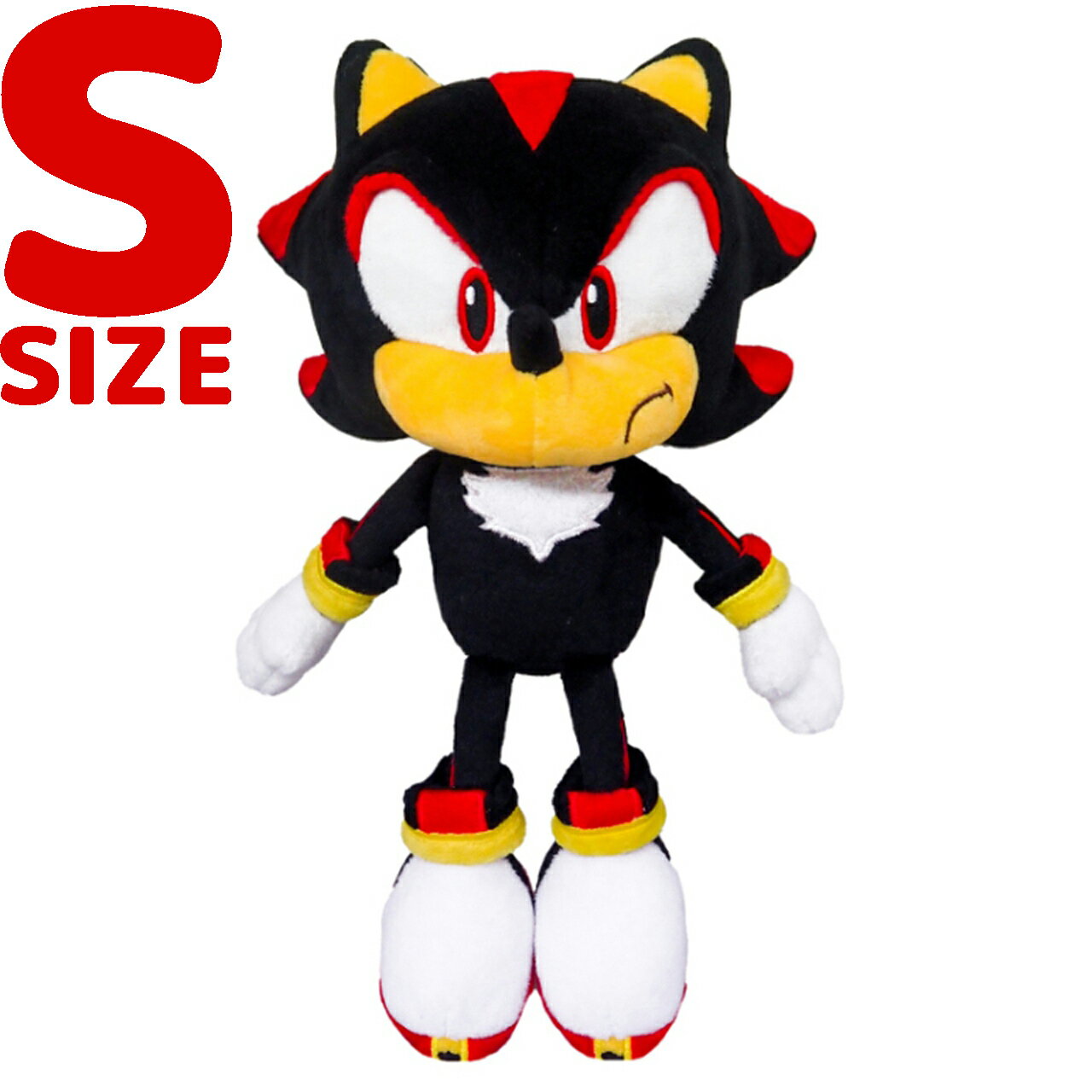 ソニック・ザ・ヘッジホッグぬいぐるみS シャドー