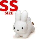 ブルーナファミリーぬいぐるみSS うさぎ(White)