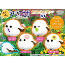 ふくふくシマエナガカラフルフラワー しまゑひまわり