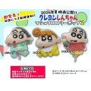 【ロット販売】 【12入】 クレヨンしんちゃんマシュマロロリーポップ2