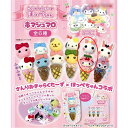 【ロット販売】 【12入】 さんりおきゃらくたーずほっぺちゃん串マシュマロマイメロディ