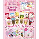 【ロット販売】 【12入】 さんりおきゃらくたーずほっぺちゃん串マシュマロクロミ