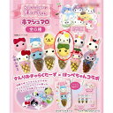 【ロット販売】 【12入】 さんりおきゃらくたーずほっぺちゃん串マシュマロポチャッコ