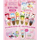 【ロット販売】 【12入】 さんりおきゃらくたーずほっぺちゃん串マシュマロシナモロール