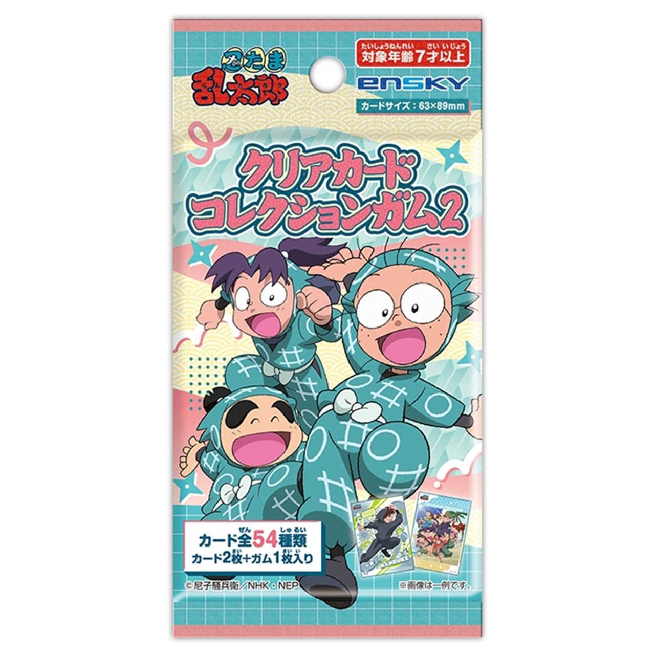 【ロット販売】 【16入】 忍たま乱太郎クリアカードコレクションガム2(TD)