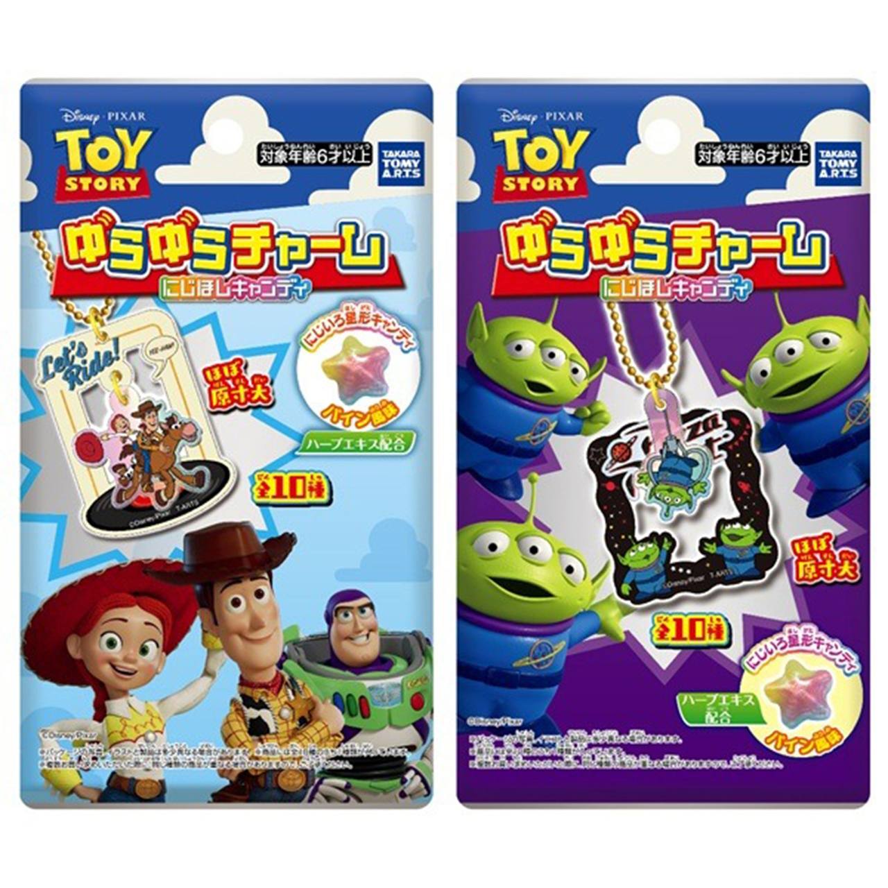 【ロット販売】 【10入】 ディズニートイストーリーゆらゆらキャンディ(TD)
