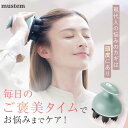 リラックスパ MUSTEM 中周波 低周波 EMS 頭皮はがし 頭皮 マッサージ 自宅で簡単 ヘッドスパ リフトケア 頭皮ケア 頭皮汚れ ヘッドマッサージ ヘッ...
