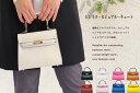 ハンドバッグ カバン レディース バッグ トートバッグ ベルトデザイン 流行り おしゃれ 大人 レディースバッグ セレモニーバッグ/入園式 卒園式 卒業式 入学式 クロコ型押し